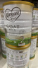 可瑞康（karicare）GOAT山羊奶粉嬰幼兒配方羊奶粉澳洲原裝進(jìn)口900g【新客咨詢(xún)立減】 2段(6-12個(gè)月)-六罐裝 26.12到期 曬單實(shí)拍圖