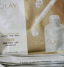 玉蘭油（OLAY）全新水光小白瓶面膜5片補(bǔ)水美白去黃提亮膚色改善暗沉生日禮物女 曬單實(shí)拍圖
