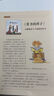 【正版包郵】愛書的孩子 澳彼得.卡納沃斯著 方素珍譯 繪本 非注音版一年級 浙江少年兒童出版社 愛讀書的孩子 花婆婆方素珍翻譯繪本館 曬單實拍圖