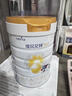 佳貝艾特（Kabrita）新悅白嬰幼兒配方羊奶粉 3段(1-3歲)800克 天然A2蛋白 曬單實(shí)拍圖