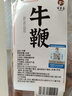 古養齋牛鞭 耗牛鞭 帶刺牛鞭整根1條 牛鞭干貨煲湯泡酒藥材泡酒料中藥材 曬單實(shí)拍圖
