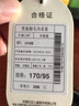 紅豆兒童純棉內(nèi)衣套裝男女童秋衣秋褲睡衣棉毛衫套裝M1021灰藍(lán)170 曬單實(shí)拍圖