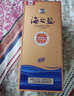 洋河 藍色經(jīng)典 海之藍 52度 520ml*6瓶 整箱裝 綿柔濃香型白酒 曬單實(shí)拍圖