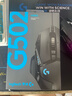 羅技（G）G502 HERO主宰者游戲鼠標電競鼠標有線(xiàn)RGB機械配重競技FPS吃雞宏cf送男友男生禮物 G502HERO+鼠標墊+收納盒 曬單實(shí)拍圖