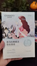 自然堂喜馬拉雅膜法 雪域百合補(bǔ)水面膜26ml*5片敏肌可用 曬單實(shí)拍圖