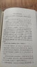 包郵 校讎廣義版本編?？本幍洳鼐幦?冊 程千帆 徐有富著(zhù) 文獻學(xué)經(jīng)典之作傳統文化研究實(shí)用參考 中華書(shū)局 Y 曬單實(shí)拍圖