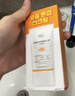 DR.G/drg蒂邇肌防曬霜乳高倍防曬美白二合一50mlSPF50+軍訓防曬霜 曬單實(shí)拍圖