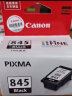 佳能（Canon）PG-845 黑色墨盒(适用MG3080/MG2580S/MG2400/TS3480/TS3380/TS308/TS208/TR4580) 实拍图