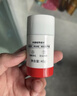 白云山清潔面膜壬二酸泥膜棒去黑頭粉刺祛痘去角質(zhì)收縮毛孔控油40g/支 曬單實(shí)拍圖