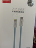 羽博（Yoobao）蘋果數(shù)據(jù)線PD快充線27W充電線Type-C to lightning適用于蘋果iPhone14/13Pro/12/11/Xs通用 【PD20/27W+快充不彈窗】藍(lán)色 1.2米 曬單實(shí)拍圖