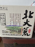 北大荒 盛世佳釀 大曲 濃香型 白酒 45度 500ml*12瓶 整箱 中秋禮品 曬單實(shí)拍圖