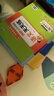 【老師推薦】幼小銜接教材入學(xué)早準(zhǔn)備全套拼音拼讀訓(xùn)練幼兒園中班大班練習(xí)冊全套學(xué)前班每日一日一練天天練數(shù)學(xué)10 20以內(nèi)加減法天天練語文啟蒙幼兒識字幼升小正版保證寒假作業(yè) 推薦【全套4本】學(xué)前拼音+數(shù)學(xué)+ 曬單實拍圖