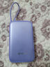 公牛（BULL）[3C認證]自帶線(xiàn)充電寶20000毫安時(shí) 20W/22.5W快充移動(dòng)電源 適用于蘋(píng)果華為小米等可上飛機 迷霧紫 曬單實(shí)拍圖