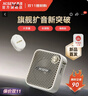西圣【重磅新品】西圣XISEM-BEE 小蜜蜂擴音器教師上課專用無線領夾麥 卡其色 曬單實拍圖