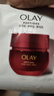玉蘭油（OLAY）全新超紅瓶面霜滋潤(rùn)50g緊致抗衰老保濕面霜女士護(hù)膚品生日禮物女 曬單實(shí)拍圖