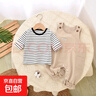 嬰兒條紋長(cháng)袖背帶褲套裝兒童爬服潮流寶寶衣服外穿分體衣春夏裝 米色 100 16-24個(gè)月 曬單實(shí)拍圖