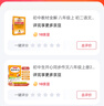 初中教材全解 八年級上 初二語(yǔ)文2025秋 薛金星 同步課本 教材解讀 掃碼課堂 曬單實(shí)拍圖