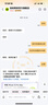 Apple iPhone 15 Pro 蘋(píng)果5G 二手蘋(píng)果手機 蘋(píng)果15Pro 國行優(yōu)惠券補貼 白色鈦金屬 256G 曬單實(shí)拍圖