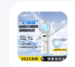 向物（SOTHING）手持高速小風(fēng)扇 制冷冰敷 迷你折疊隨身戶外便攜 掛脖小風(fēng)寶 超長續(xù)航 引擎ice Z 2429A 月光白 曬單實拍圖