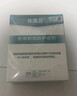 比亞芬旗艦店放療乳膏醫用射線(xiàn)防護噴霧劑放射治療皮膚前后損傷三乙醇胺 噴劑50ML【醫用射線(xiàn)防護噴劑A瓶+B瓶】 曬單實(shí)拍圖
