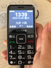 金立（Gionee）L25老人手機4G全網(wǎng)通移動(dòng)聯(lián)通電信直板大按鍵學(xué)生老年備用機雙卡雙待超長(cháng)待機 紅色-4G全網(wǎng)通版 曬單實(shí)拍圖