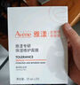 雅漾（Avene）專(zhuān)研保濕修護面膜5片舒緩泛紅+得寶臻享抽紙1包 曬單實(shí)拍圖