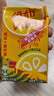 維他奶維他錫蘭風(fēng)味檸檬味茶飲料250ml*24盒 甄選錫蘭紅茶 聚會(huì )分享 曬單實(shí)拍圖