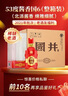 國井白酒 38度國3 禮品酒 商務(wù)用酒     禮品酒 38度 480mL 2瓶 配禮品袋 曬單實(shí)拍圖