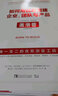 如何用優(yōu)勢創(chuàng)建企業(yè)、團隊與產(chǎn)品：全球頂級咨詢/調(diào)查機構(gòu)蓋洛普的最新發(fā)現(xiàn) 曬單實拍圖