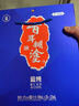 百年糊涂藍純 名酒禮物 純糧釀造 自飲送禮 禮盒裝 52度 500mL 2瓶 +125ml*1 禮盒裝 曬單實(shí)拍圖