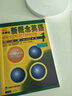 新概念英語(yǔ)1-4經(jīng)典全套裝 學(xué)生用書(shū)+練習冊+自學(xué)導讀+練習詳解 贈語(yǔ)法手冊（智慧版 套裝共16冊 附概述視頻、課文音頻、單詞跟讀及練習、朗讀語(yǔ)音測評）零起點(diǎn)入門(mén) 零基礎自學(xué) 中小學(xué)英語(yǔ) 外研社 曬單實(shí)拍圖