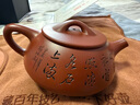 藏壺天下 宜興紫砂壺純手工名家刻繪大容量茶具原礦大紅袍泡茶壺石瓢壺 景舟石瓢 曬單實(shí)拍圖