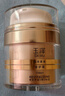玉澤（Dr.Yu）煥活緊塑修護霜50g緊致抗皺修護面霜17型膠原霜屏障修護保濕霜 曬單實(shí)拍圖