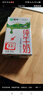 蒙牛全脂純牛奶250ml*16盒 牛奶送禮盒裝 電商定制 部分地區7月 曬單實(shí)拍圖