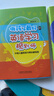 【多冊可選】做孩子最好的英語(yǔ)學(xué)習規劃師1+2（全套2冊） 親子英語(yǔ)啟蒙用書(shū) 懶人解決方案  適合3-12歲兒童 曬單實(shí)拍圖