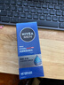 妮維雅（NIVEA）男士【王子奇同款】多膚質(zhì)可用水活補水保濕暢透潤膚乳50g滋潤乳 曬單實(shí)拍圖
