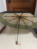 蕉下（beneunder）防紫外線(xiàn)遮陽(yáng)傘三折雙層黑膠晴雨傘防曬傘BM664月霧 曬單實(shí)拍圖
