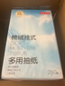 京東京造 棉絨掛抽紙巾懸掛式5層250抽*6提 廁紙擦手紙整箱衛生紙京東自營(yíng) 曬單實(shí)拍圖