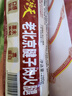 天福號【老北京腱子肉火腿280g】豬腱子肉火腿熏烤熟食即食熟食下酒菜 老北京腱子肉火腿280g/袋 曬單實拍圖