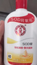 大寶SOD蜜青花香型200ml身體乳液面霜潤膚補(bǔ)水保濕擦臉油面部護(hù)膚品 曬單實拍圖
