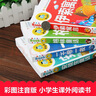 幼兒童睡前故事書注音版0-3-6歲寶寶圖書幼兒?jiǎn)⒚晒适聲餐缴窳忠磺Я阋灰挂了髟⒀孕W(xué)生一二年級(jí)課外書帶拼音故事書幼兒圖書一二三四五六歲 【加厚版】安徒生+格林+伊索+一千零一夜 曬單實(shí)拍圖