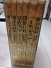 心理勵志傳世經(jīng)典譯作系列·向上的力量（隨書(shū)附贈書(shū)簽）（共六冊）【人生導師傳世經(jīng)典系列套裝】 曬單實(shí)拍圖