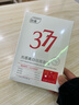 ORGINESE377面膜美白淡斑提亮膚色女補(bǔ)水保濕搭緊致抗皺曬后修復(fù)禮物 曬單實拍圖