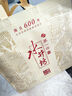 水井坊 臻釀八號 52度 500ml*2瓶 禮盒裝 濃香型白酒 【中秋送禮】 曬單實(shí)拍圖