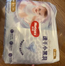 好奇（Huggies）金裝拉拉褲XXL74(15kg以上)尿不濕【速干不易紅】 曬單實(shí)拍圖