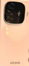 vivo iQOO Z9【國(guó)家補(bǔ)貼】8GB+256GB 星芒白 6000mAh 超薄藍(lán)海電池 第三代驍龍7 電競(jìng)手機(jī) 曬單實(shí)拍圖