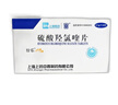 [紛樂] 硫酸羥氯喹片0.1g*14片/盒 5盒裝 曬單實拍圖
