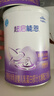 雀巢（Nestle）超啟能恩嬰幼兒乳蛋白適度水解配方奶粉1段0-12個(gè)月適用800克  曬單實(shí)拍圖