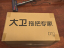 大衛旋轉拖把36cm桿伸縮99-127cm 4頭加厚拖布  D10雙驅動(dòng)免手洗 曬單實(shí)拍圖
