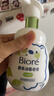 碧柔（Biore）花王氨基酸表活洗面奶男女士滋潤保濕潔面泡沫160ml 曬單實(shí)拍圖